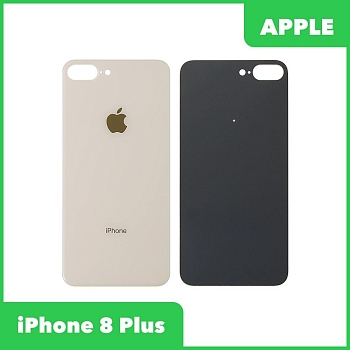 Задняя крышка корпуса для Apple iPhone 8 Plus, золотая (категория А)