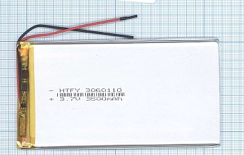 Аккумуляторная батарея Li-Pol (3x60x110мм), 2pin, 3.7В, 3500мАч