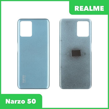 Задняя крышка для Realme Narzo 50 (RMX3286) (голубой)