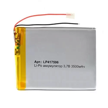 Аккумуляторная батарея Li-Pol (4.1x75x96мм), 2pin, 3.7В, 3500мАч