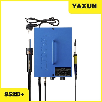Паяльная станция YaXun 852D+ (фен + паяльник, 4 насадки, 2 цифровых дисплея)